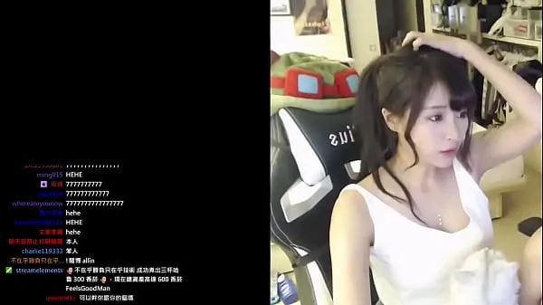 Taiwan twitch live host Xiaoyun baby dew point 파워 튜브 시청