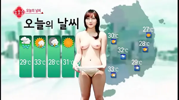 观看Korea Weather强大的管子