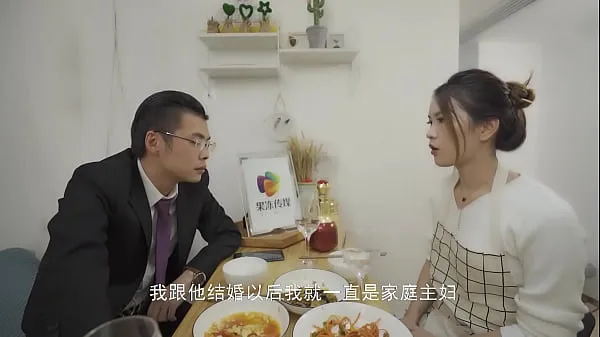 Watch Domestic] Jelly Media Domestic AV Chinese Original / Wife's Lie 91CM-031 power Tube