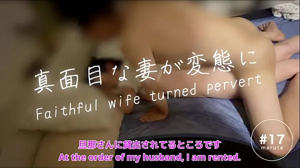 ดู Japanese wife cuckold and have sex]”I'll show you this video to your husband”Woman who becomes a pervert[For full videos go to Membership power Tube