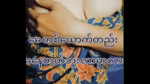Watch Masturbation Myanmar Girl power Tube