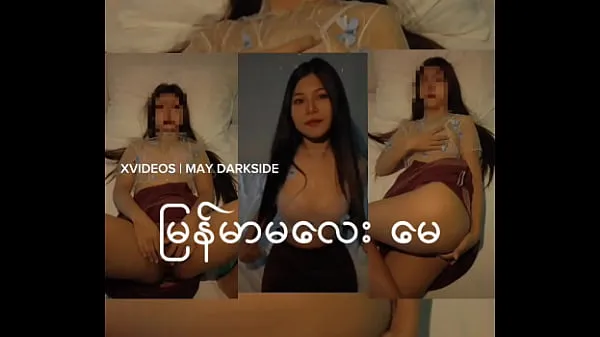 Watch Burmese girl "May" Arthur answered power Tube