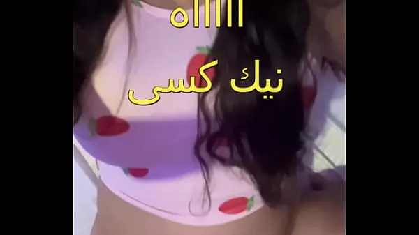 Watch The scandal of an Egyptian doctor working with a sordid nurse whose body is full of fat in the clinic. Oh my pussy, it is enough to shake the sound of her snoring power Tube